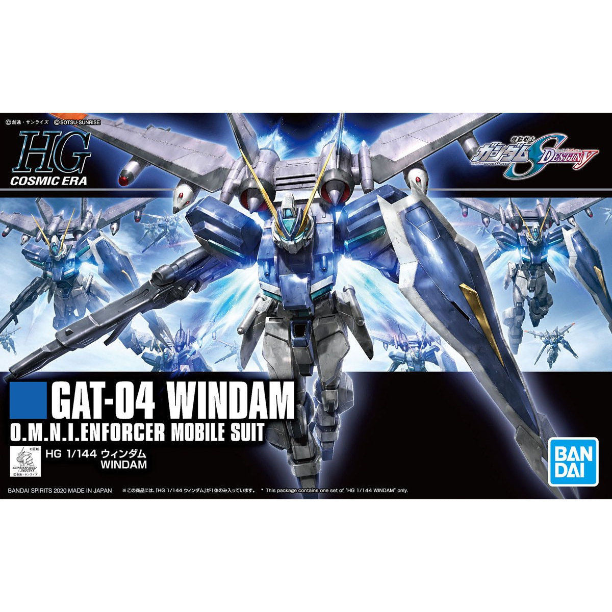 HG 1/144 ウィンダム