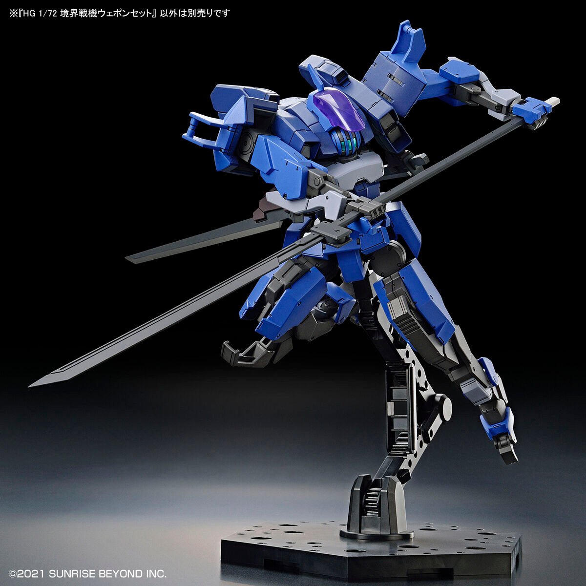 HG 1/72 境界戦機ウェポンセット