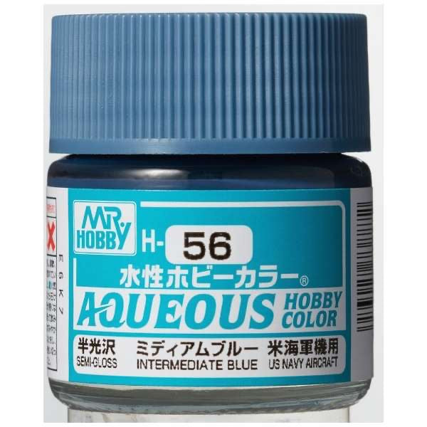 水性ホビーカラー ミディアムブルー