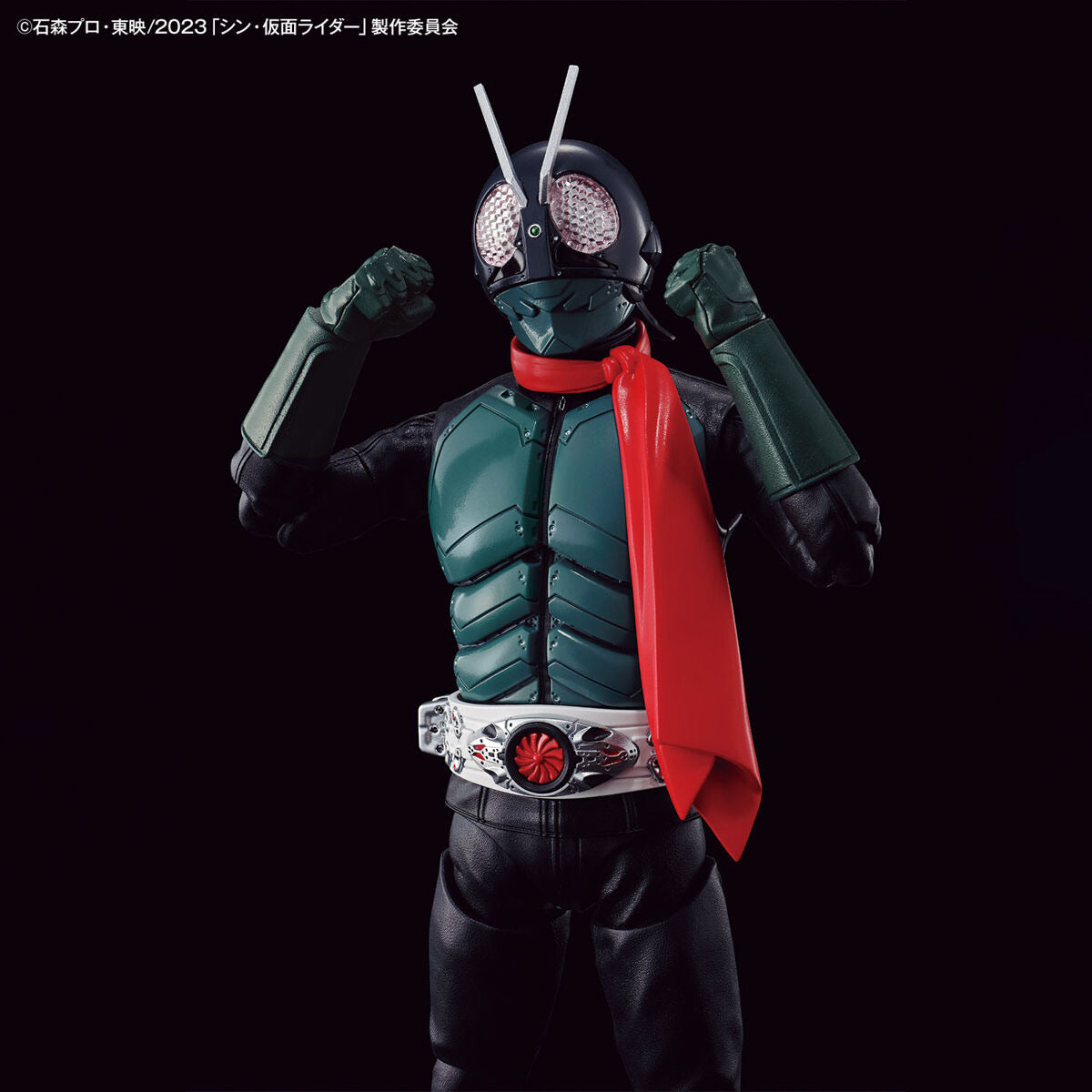 Figure-rise Standard 仮面ライダー (シン・仮面ライダー)
