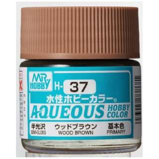 水性ホビーカラー ウッドブラウン