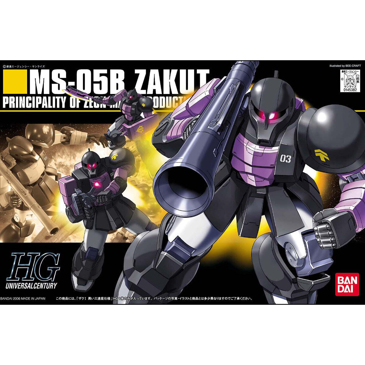 HGUC 1/144 ザクI 黒い三連星仕様
