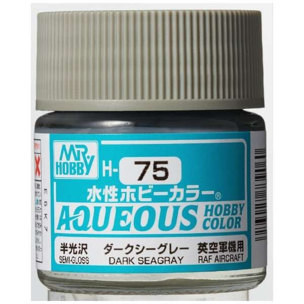 水性ホビーカラー ダークシーグレー