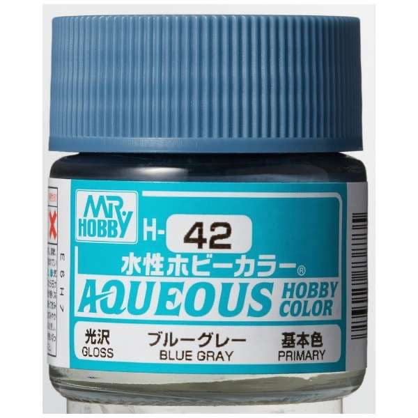 水性ホビーカラー ブルーグレー