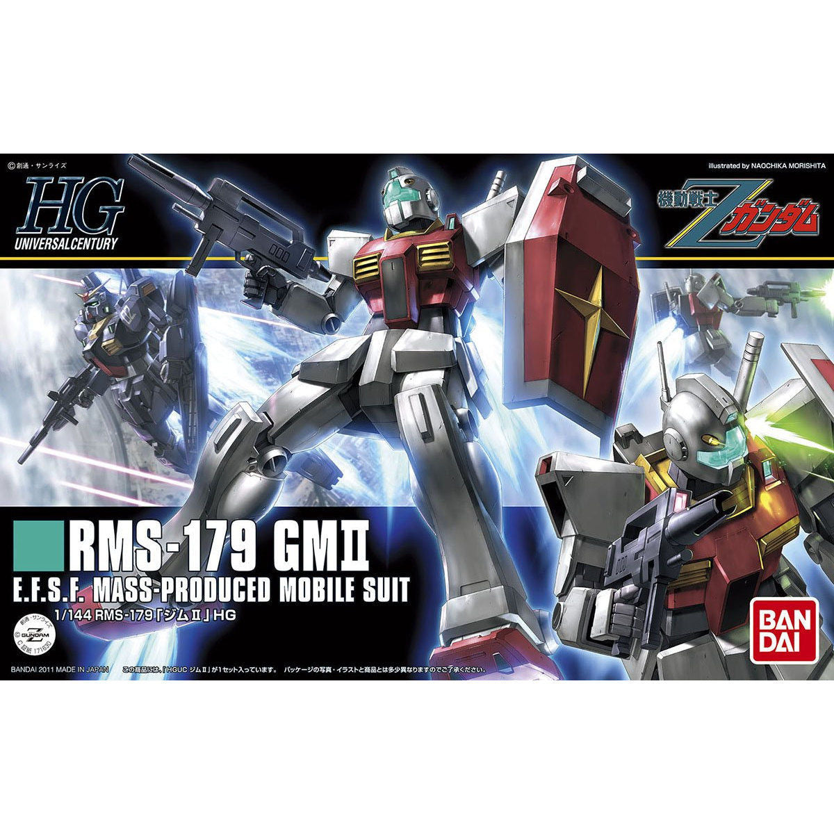 HGUC 1/144 ジムII