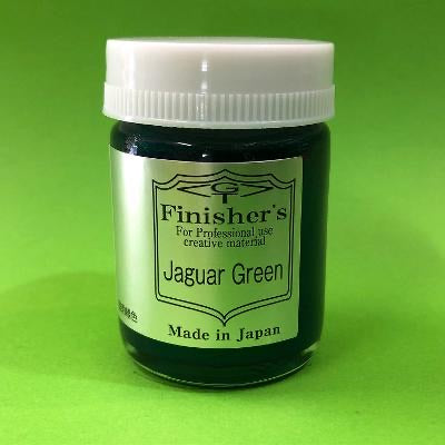 063 ジャガーグリーン