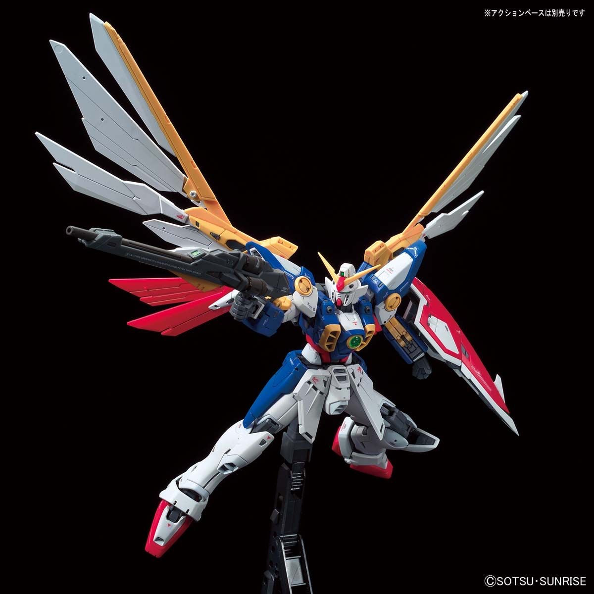 RG 1/144 ウイングガンダム