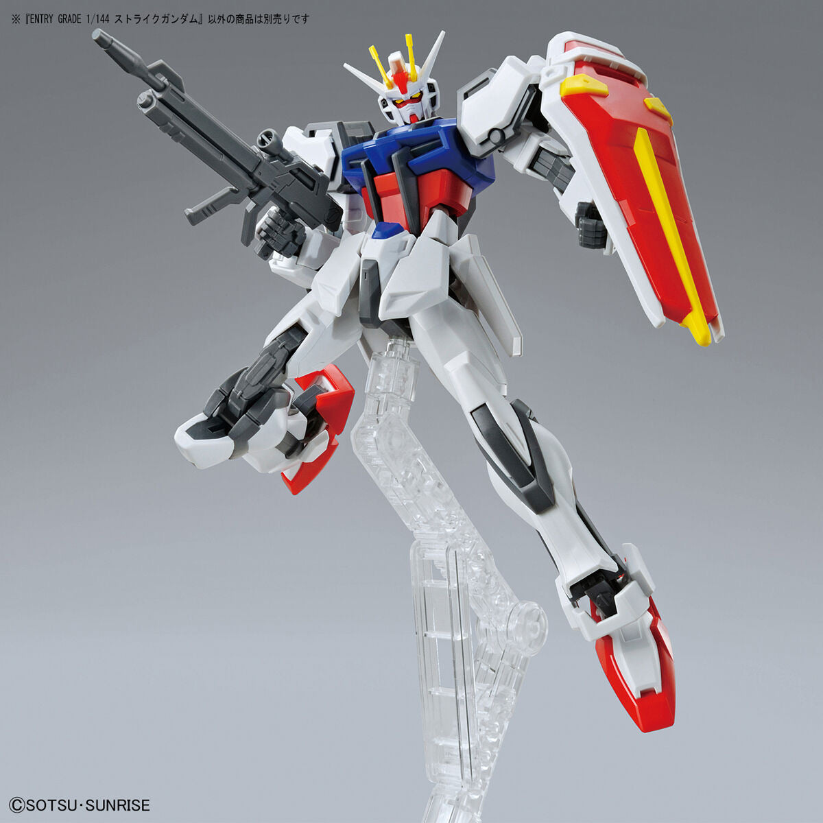 ENTRY GRADE 1/144 ストライクガンダム