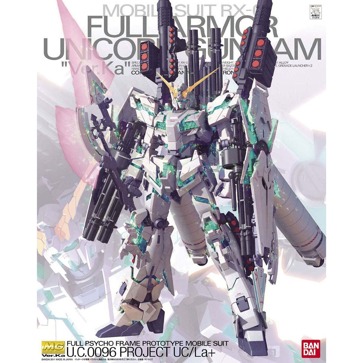 MG 1/100 RX-0 フルアーマーユニコーンガンダムVer.Ka