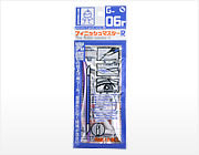 フィニッシュマスターR