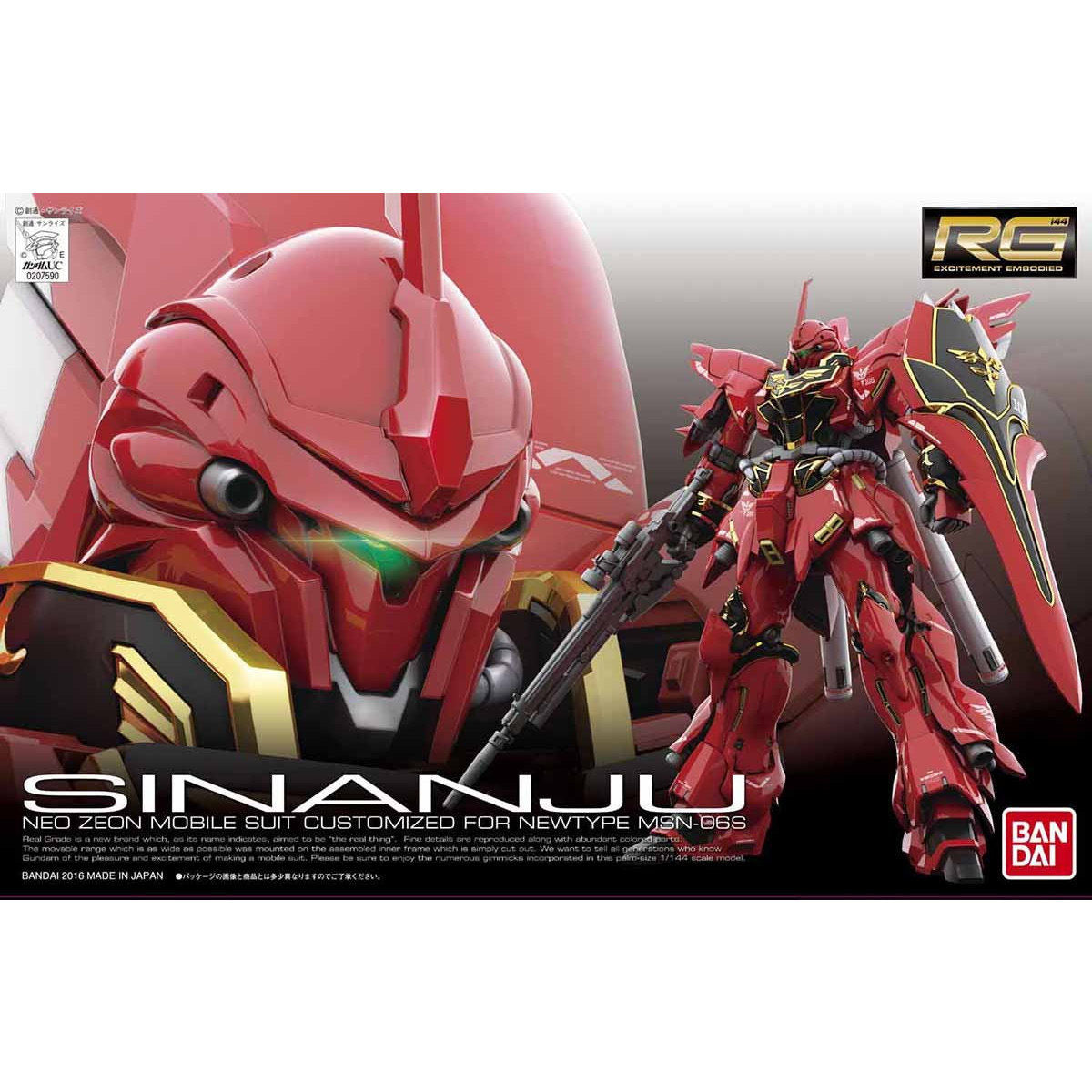 RG 1/144 MSN-06S シナンジュ
