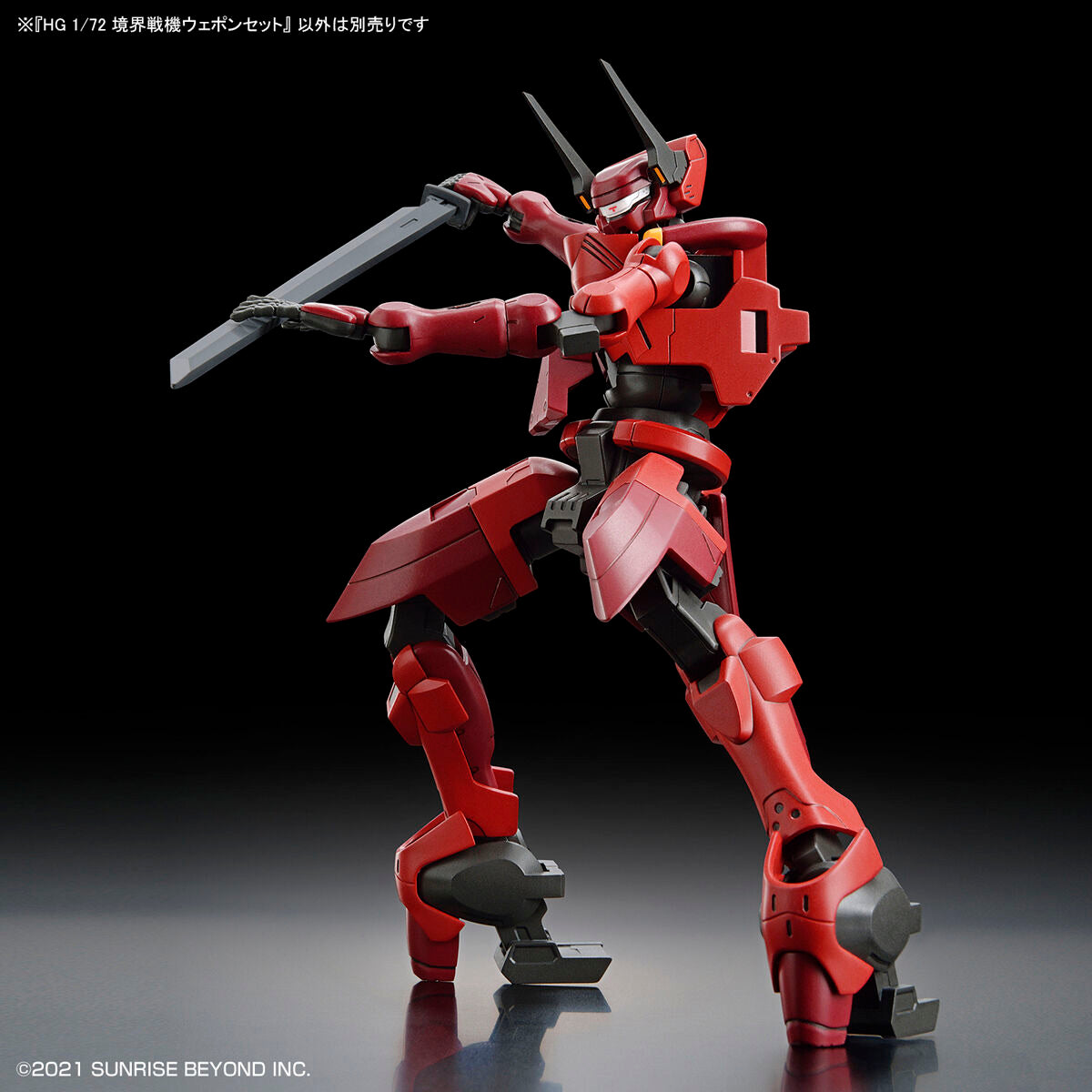 HG 1/72 境界戦機ウェポンセット