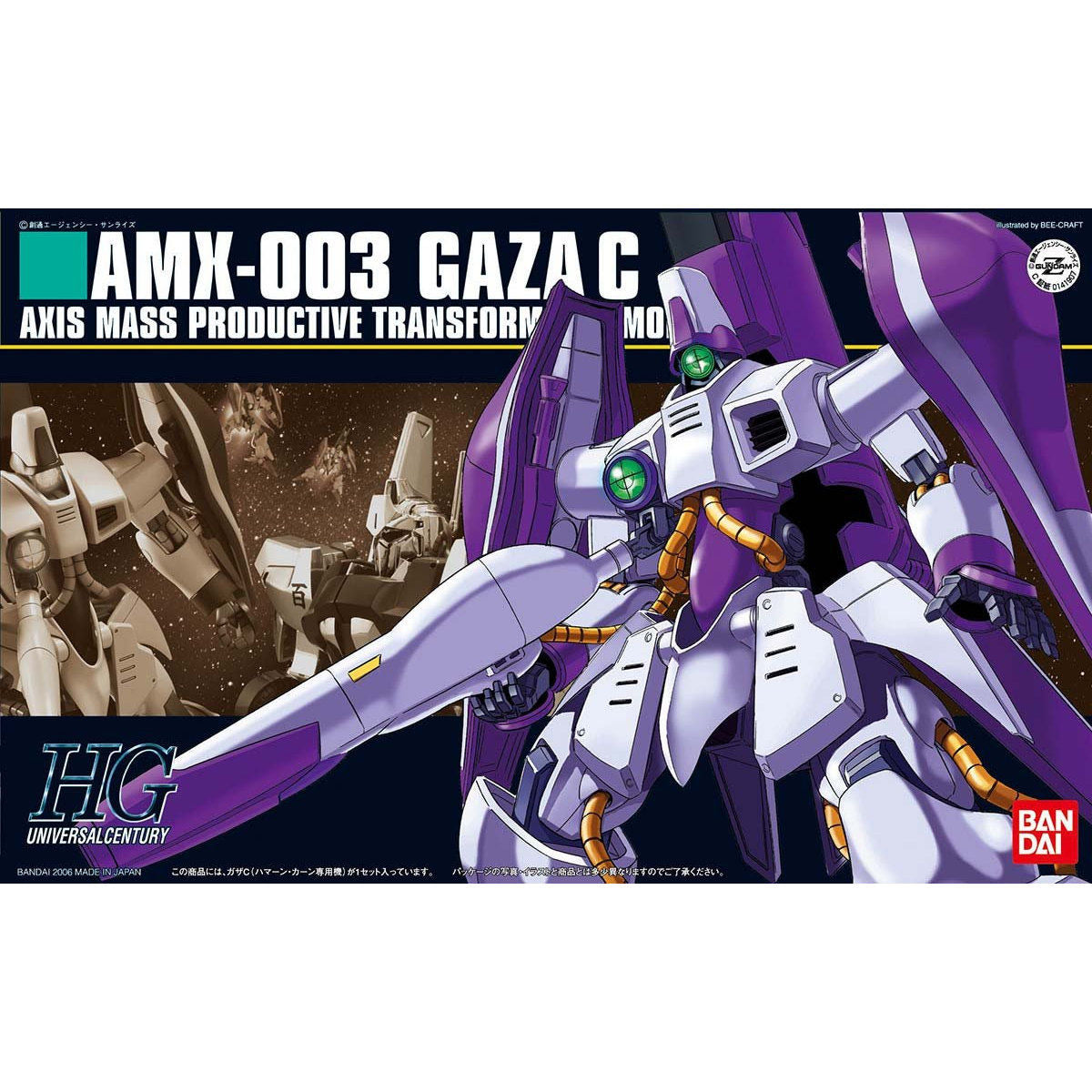 HGUC 1/144 ガザC ハマーン専用機