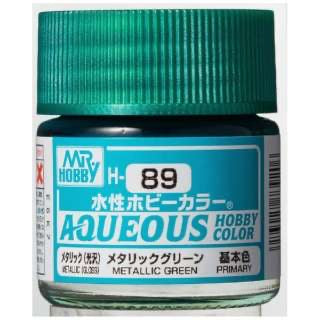水性ホビーカラー メタリックグリーン