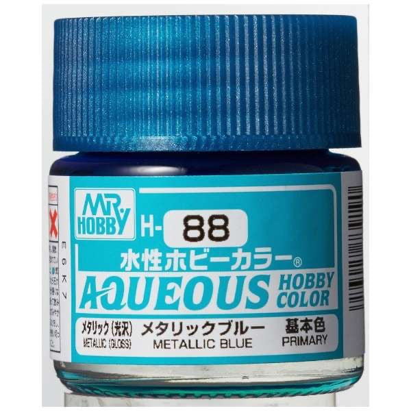 水性ホビーカラー メタリックブルー