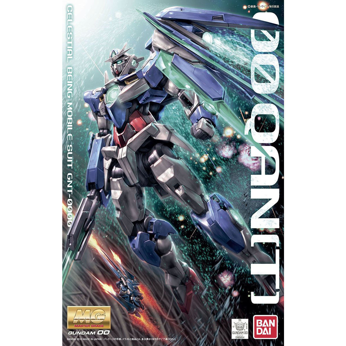 MG 1/100 ダブルオークアンタ