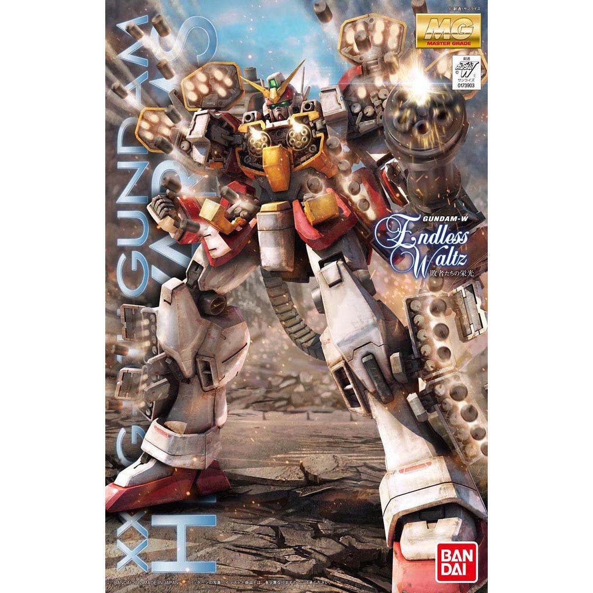 MG 1/100 ガンダムヘビーアームズ EW