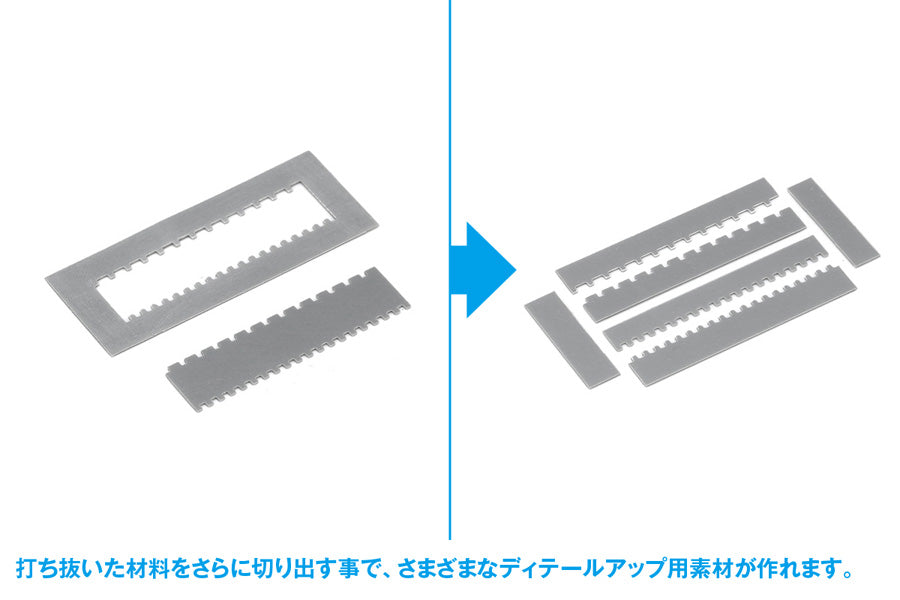 HGﾃﾞｨﾃｰﾙﾊﾟﾝﾁ四角① 1mm/2mm