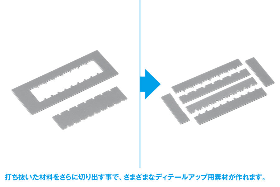 HGﾃﾞｨﾃｰﾙﾊﾟﾝﾁ四角② 3mm/4mm