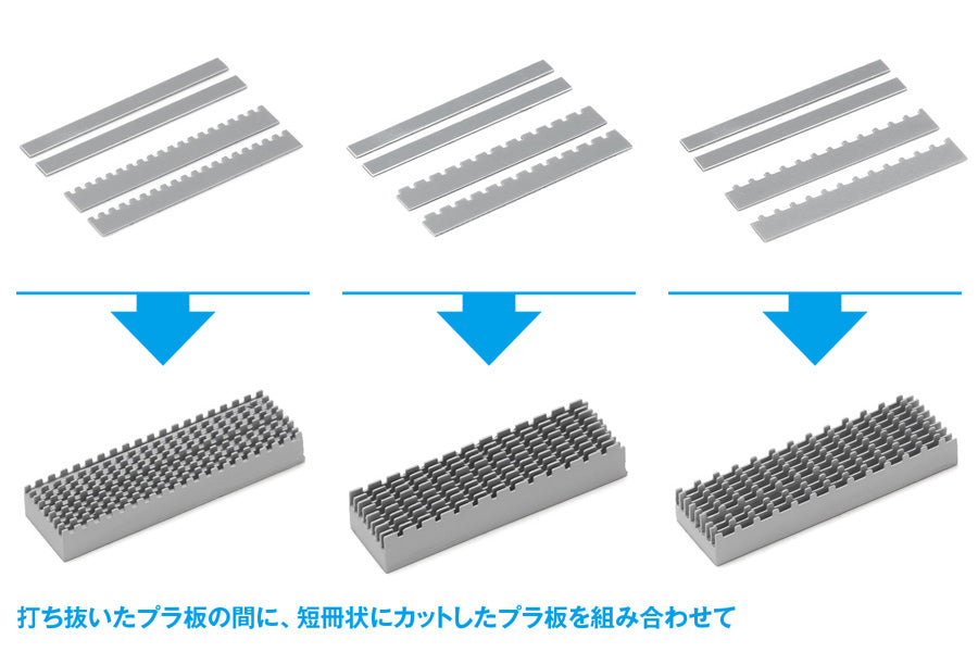 HGﾃﾞｨﾃｰﾙﾊﾟﾝﾁ四角① 1mm/2mm