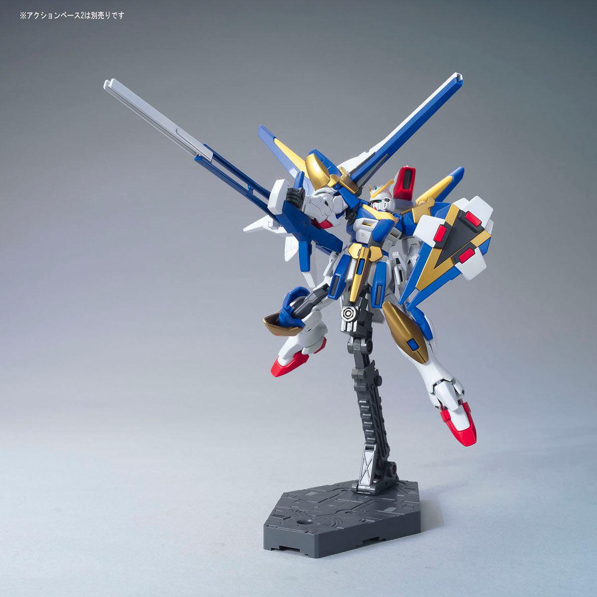 HGUC 1/144 V2アサルトバスターガンダム