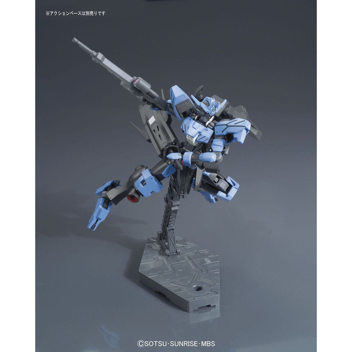 HG 1/144 ガンダムヴィダール