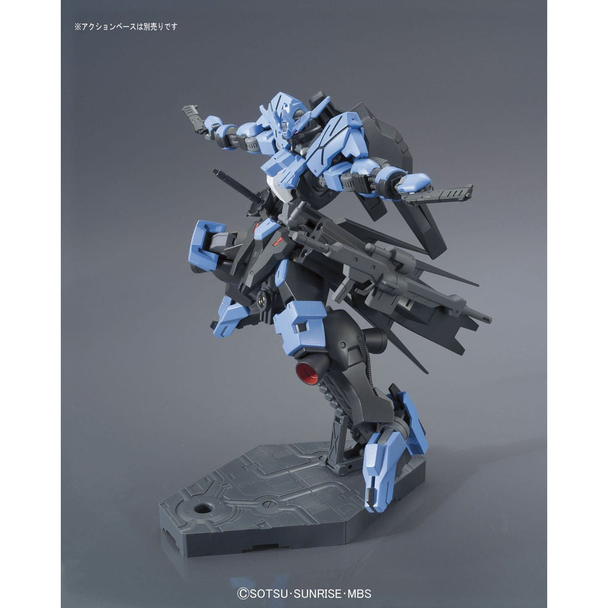 HG 1/144 ガンダムヴィダール