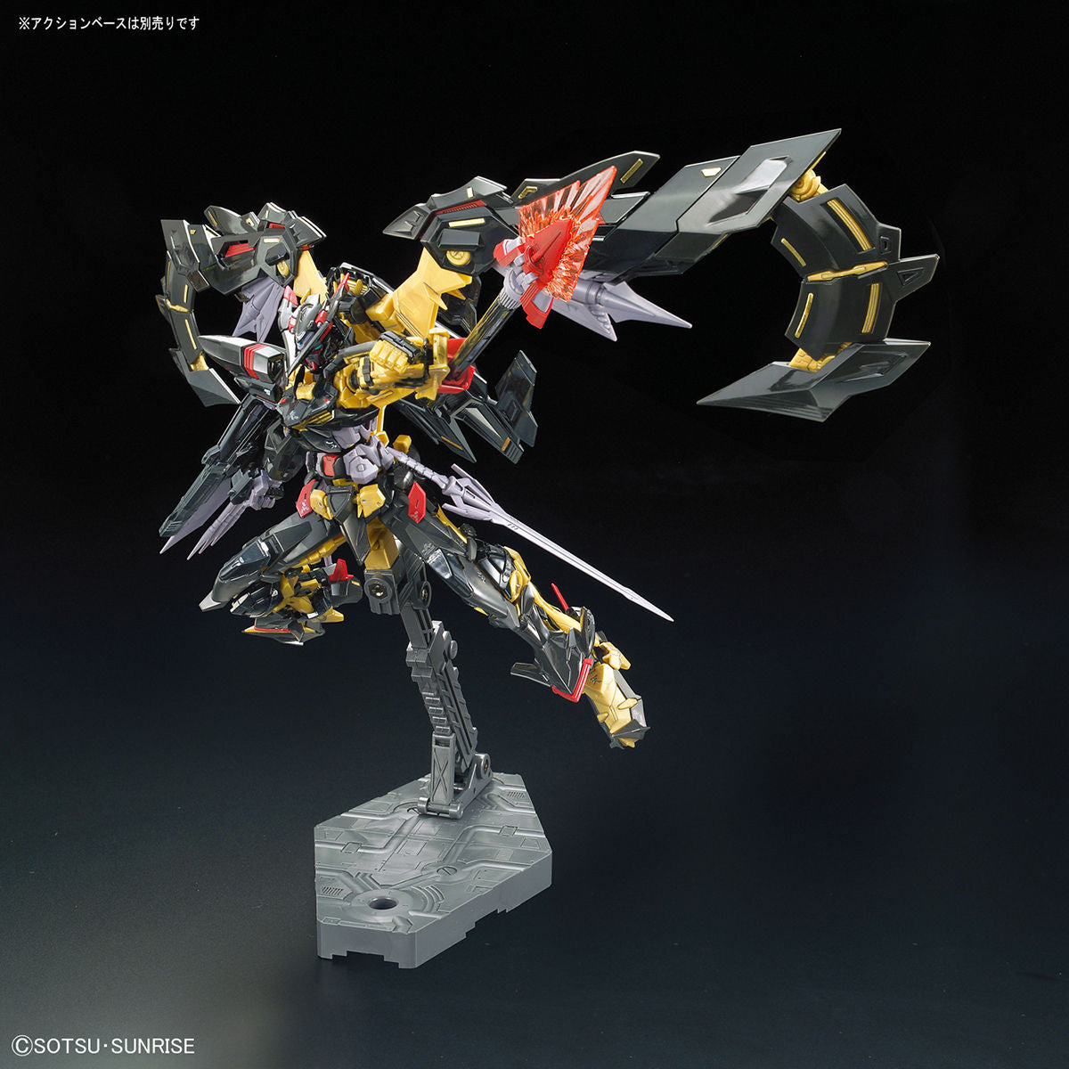 RG 1/144 ガンダムアストレイ ゴールドフレーム天ミナ