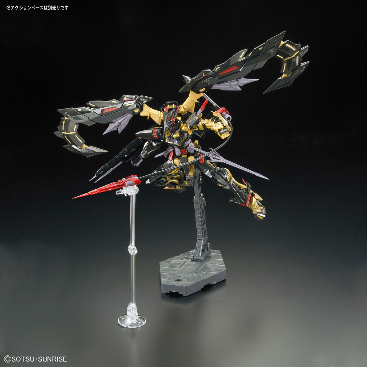 RG 1/144 ガンダムアストレイ ゴールドフレーム天ミナ