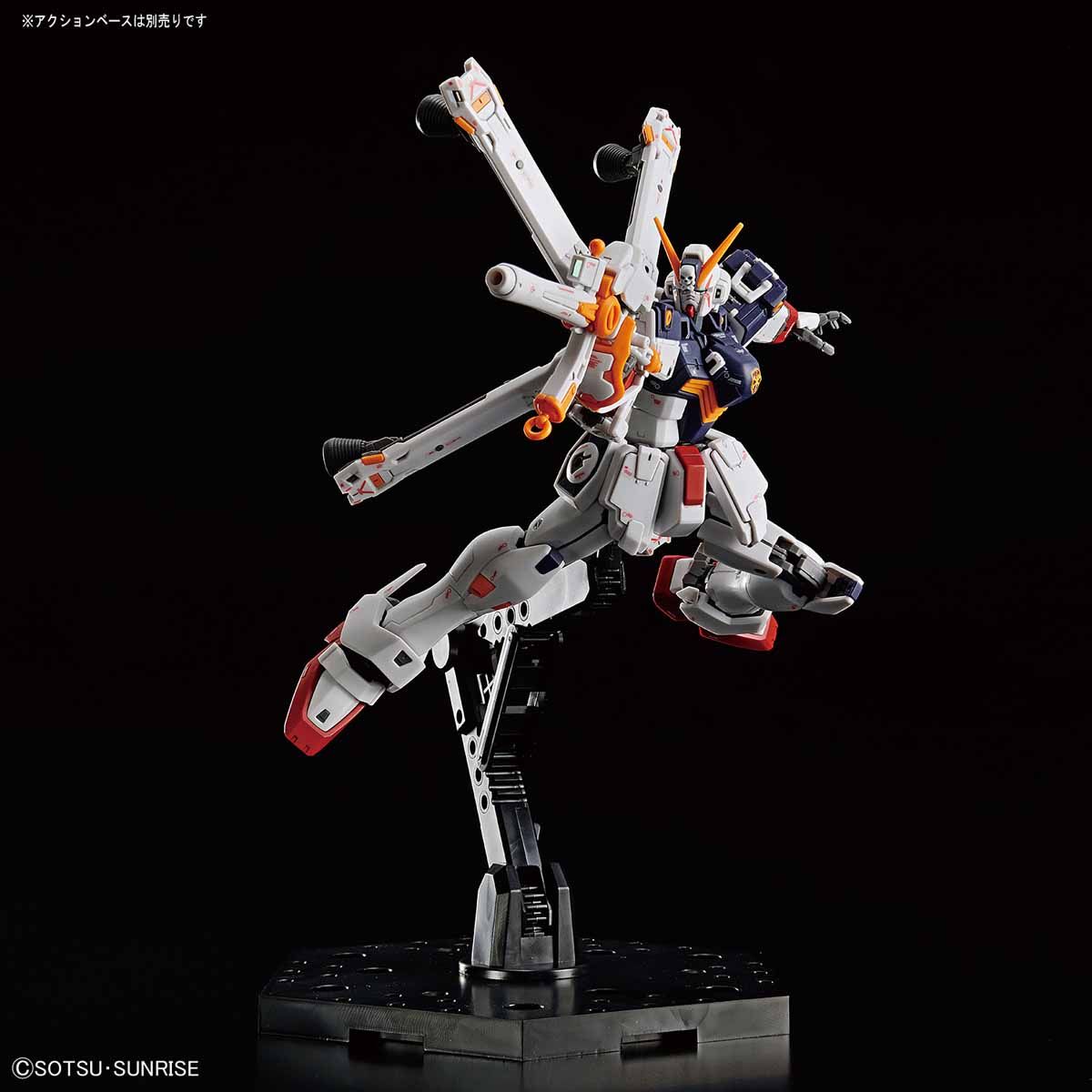 RG 1/144 クロスボーン・ガンダムX1