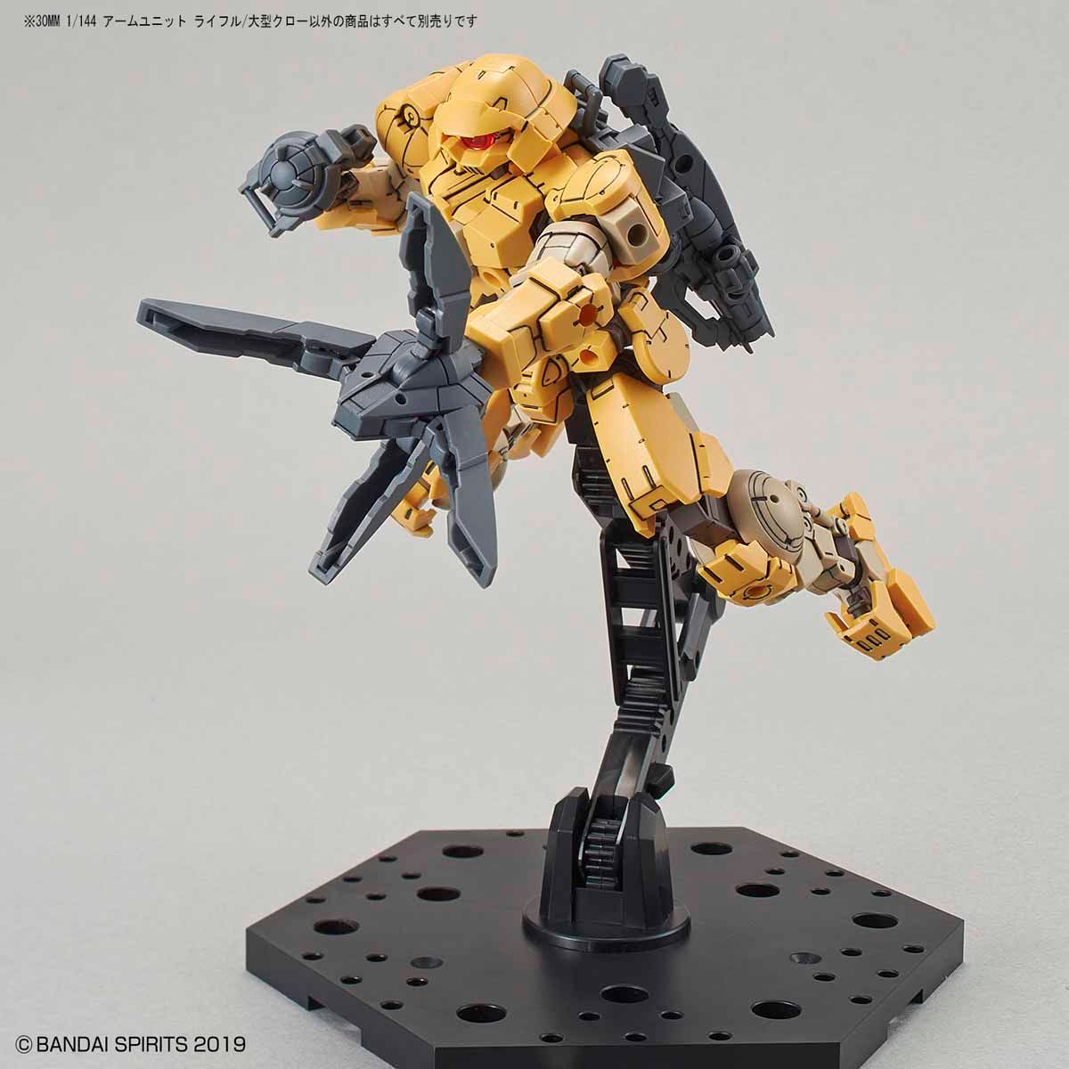 30MM 1/144 アームユニット ライフル/大型クロー