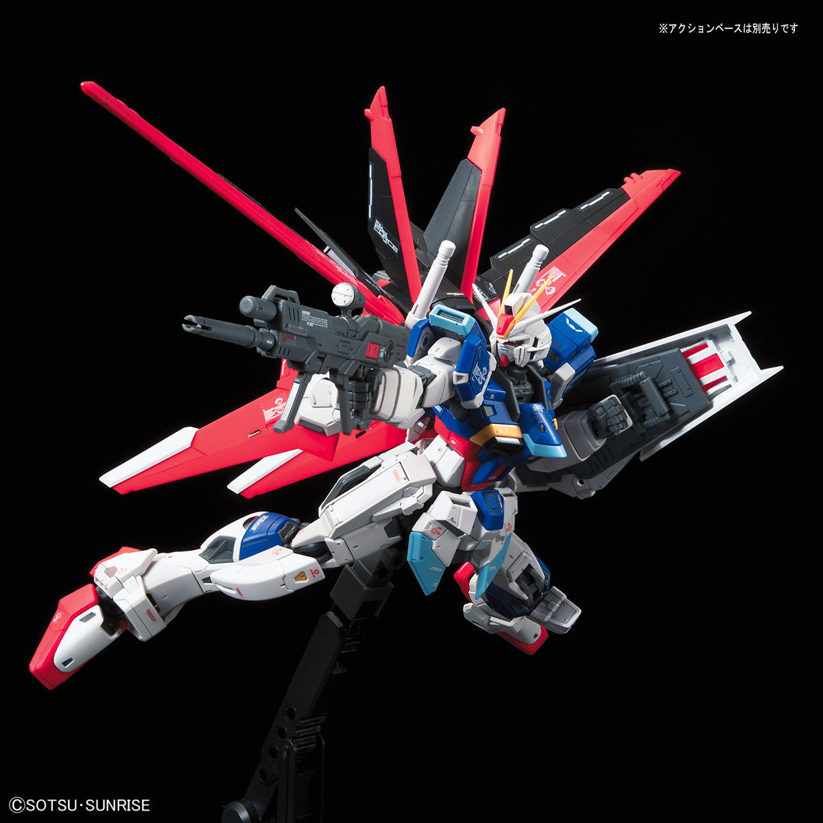 RG 1/144 フォースインパルスガンダム