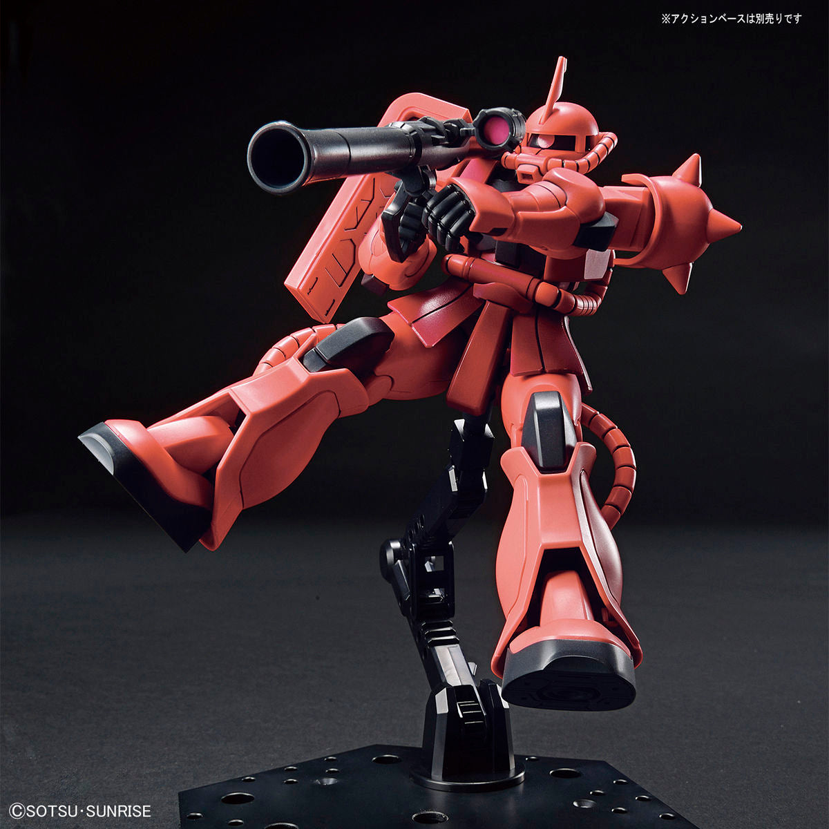 HG 1/144 MS-06S シャア専用ザクII バンダイ HGUC-234 1/144 MS-06S シャア専用ザクII | ウエサカ模型店