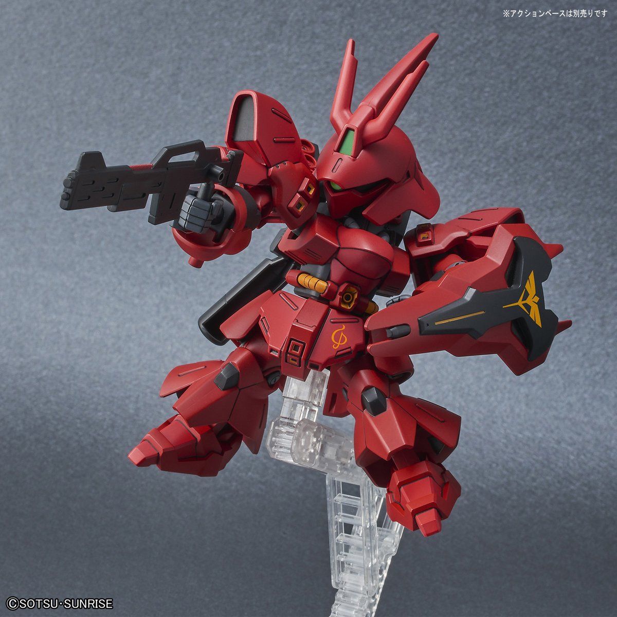 SDガンダム EXスタンダード017 サザビー