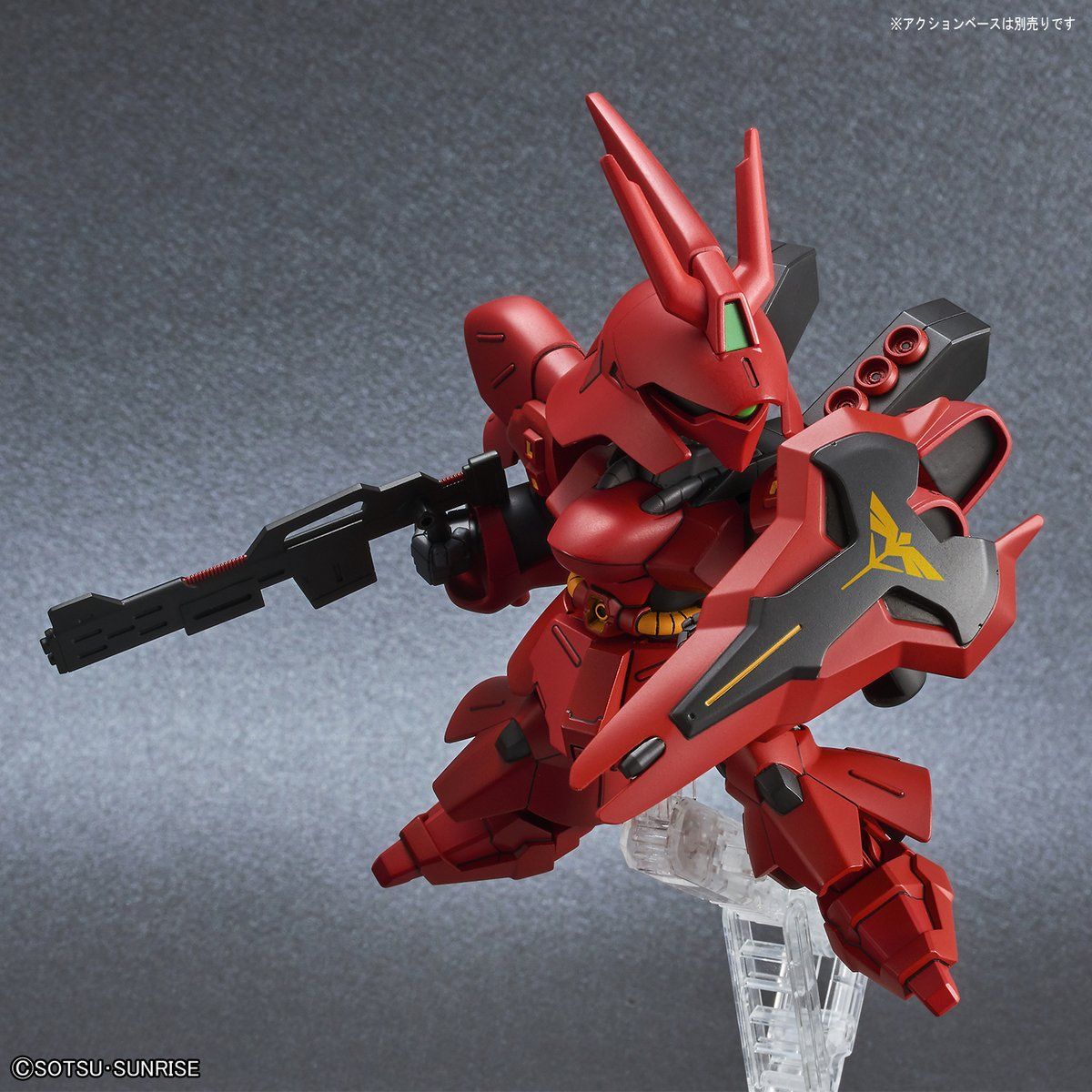 SDガンダム EXスタンダード017 サザビー
