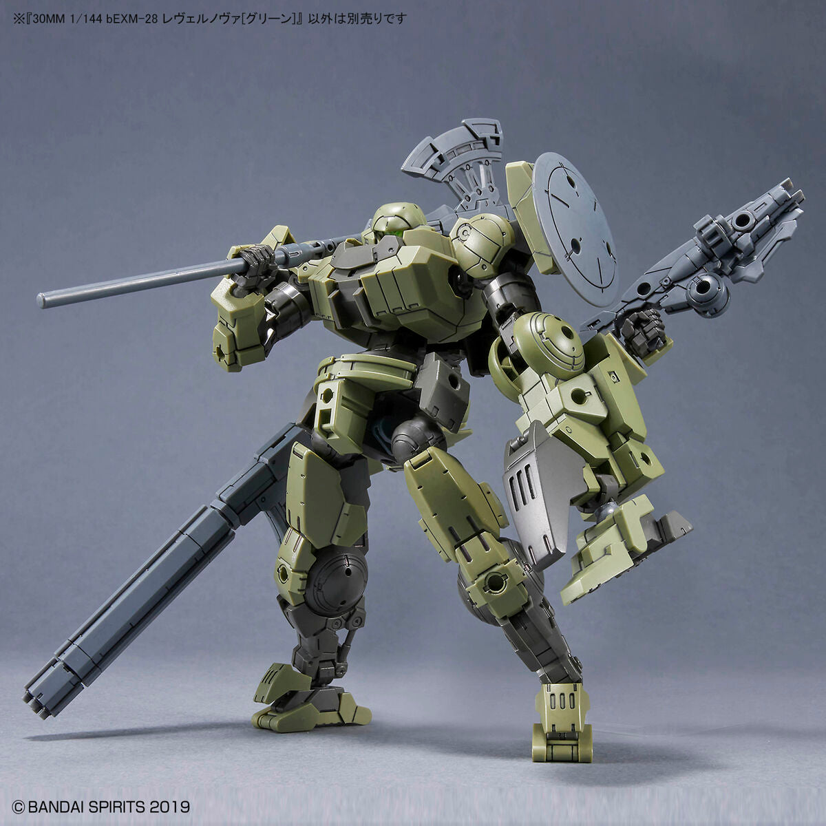 30MM 1/144 bEXM-28 レヴェルノヴァ[グリーン]