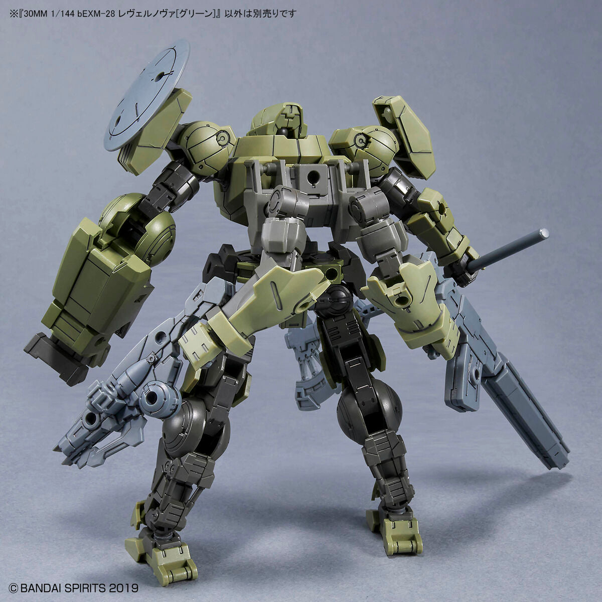 30MM 1/144 bEXM-28 レヴェルノヴァ[グリーン]