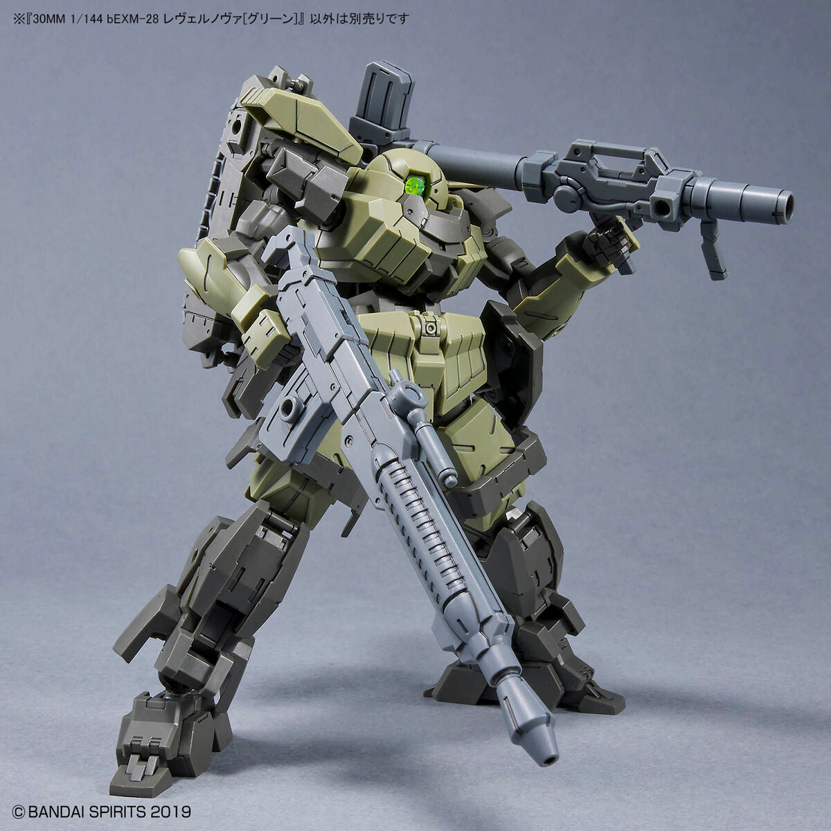 30MM 1/144 bEXM-28 レヴェルノヴァ[グリーン]