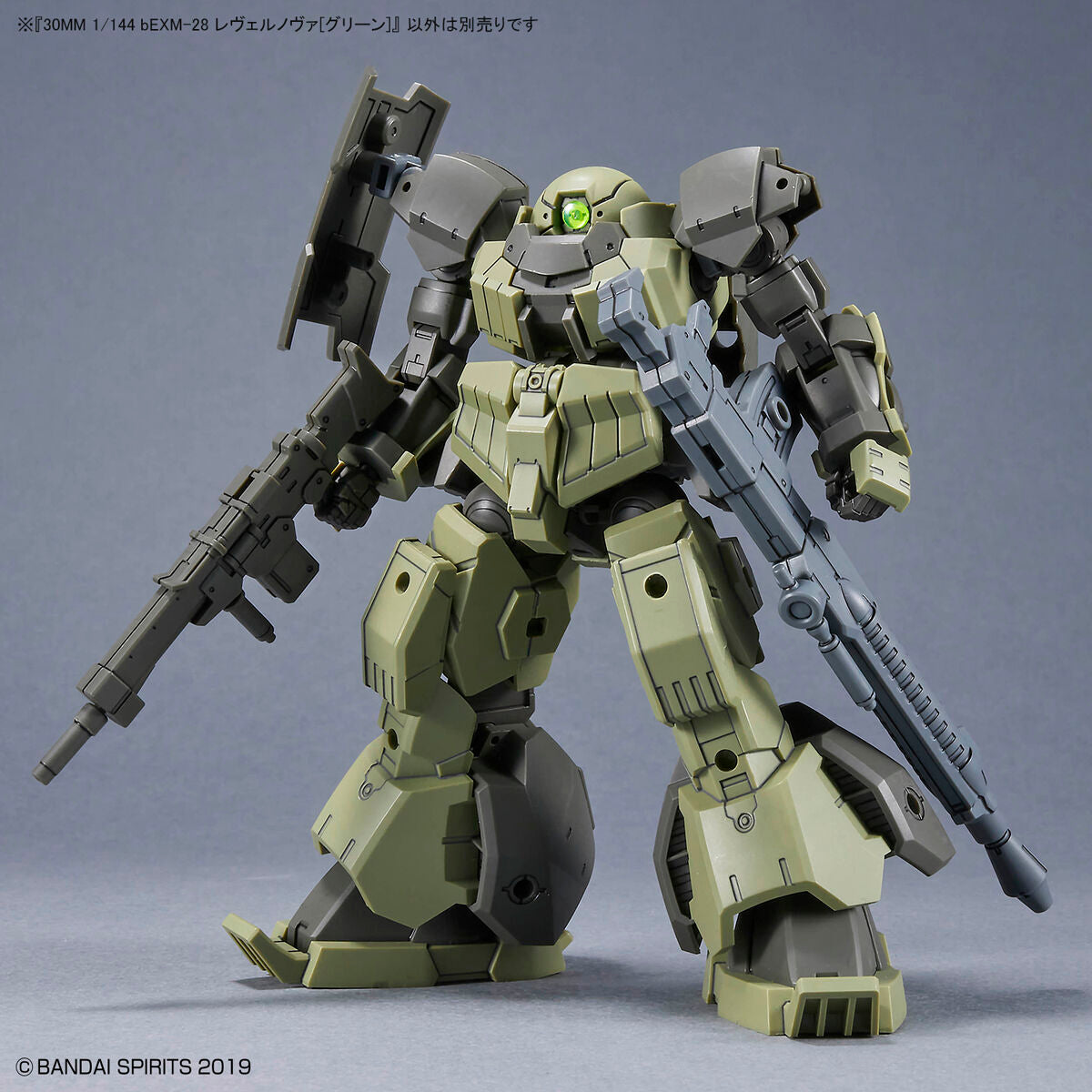 30MM 1/144 bEXM-28 レヴェルノヴァ[グリーン]
