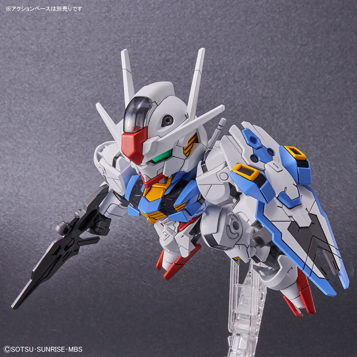 SDガンダム EXスタンダード ガンダムエアリアル