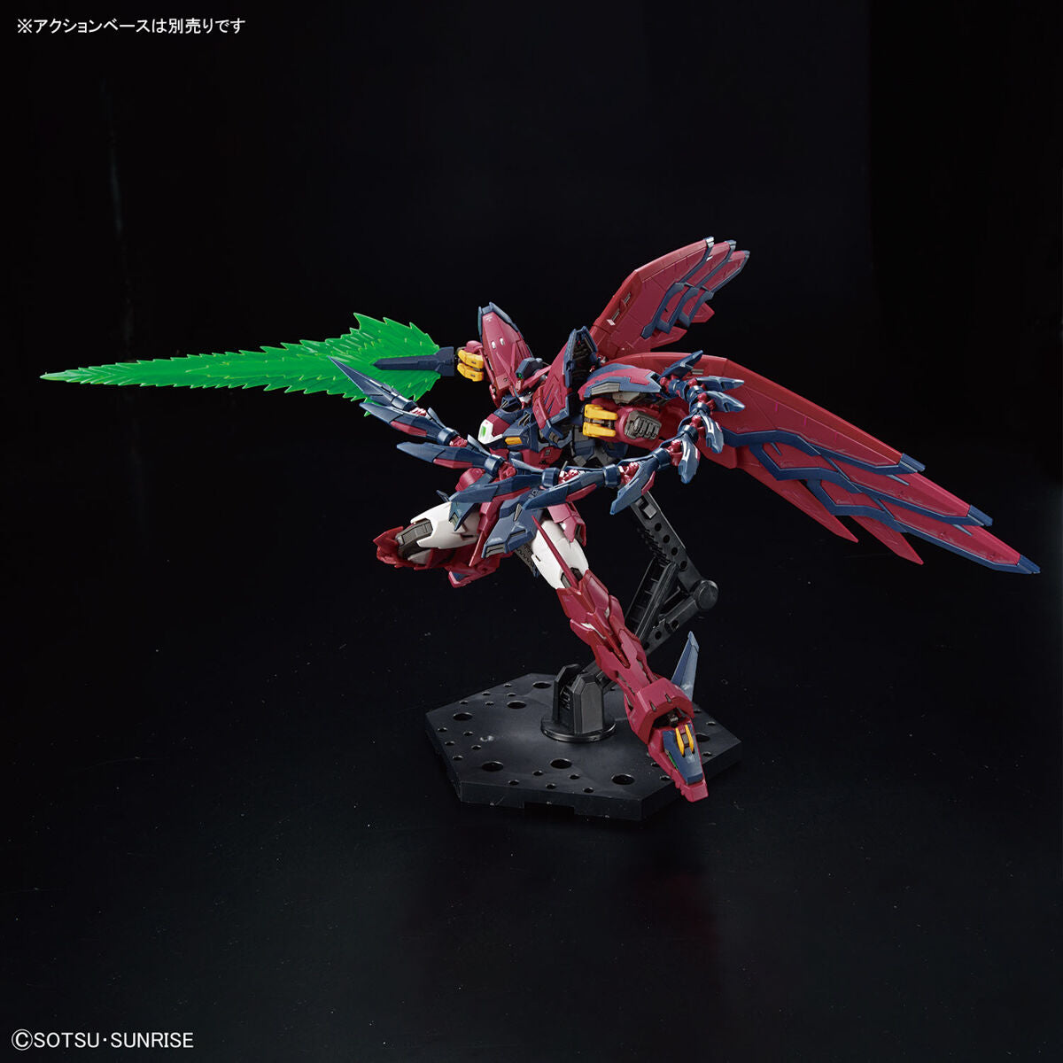 RG 1/144 ガンダムエピオン