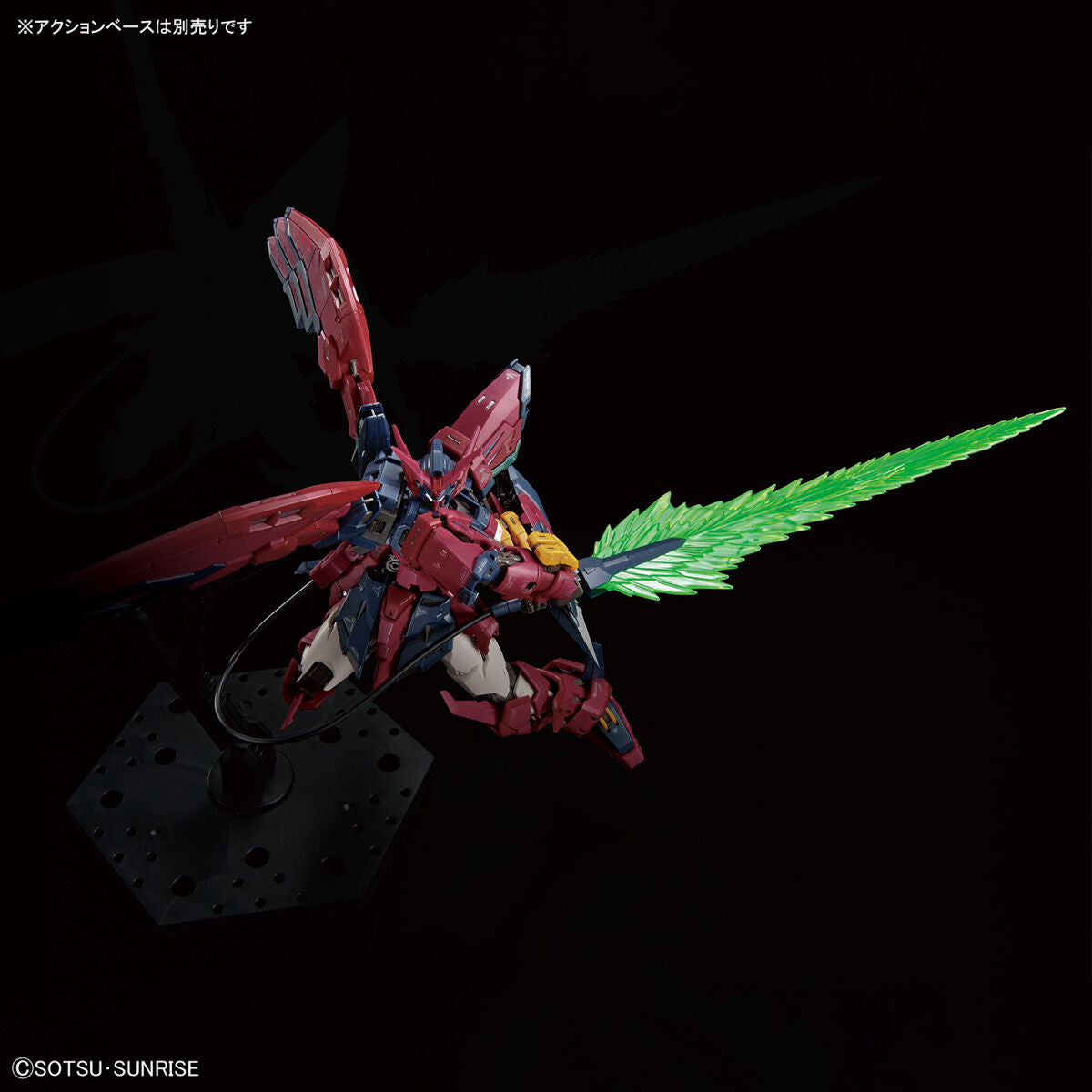 RG 1/144 ガンダムエピオン