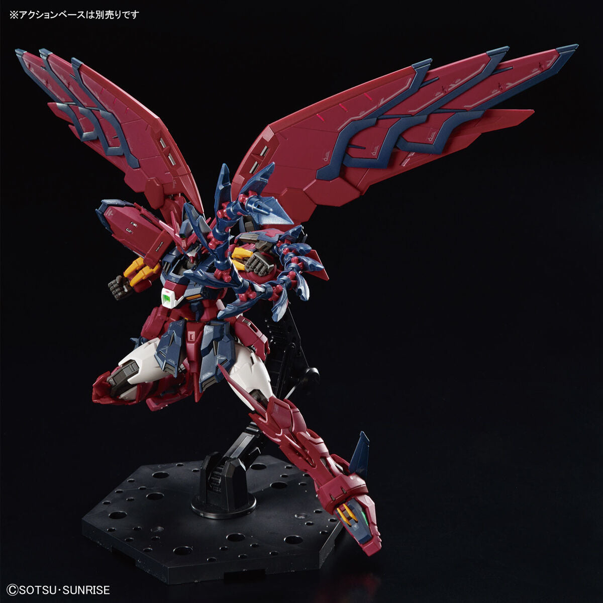 RG 1/144 ガンダムエピオン
