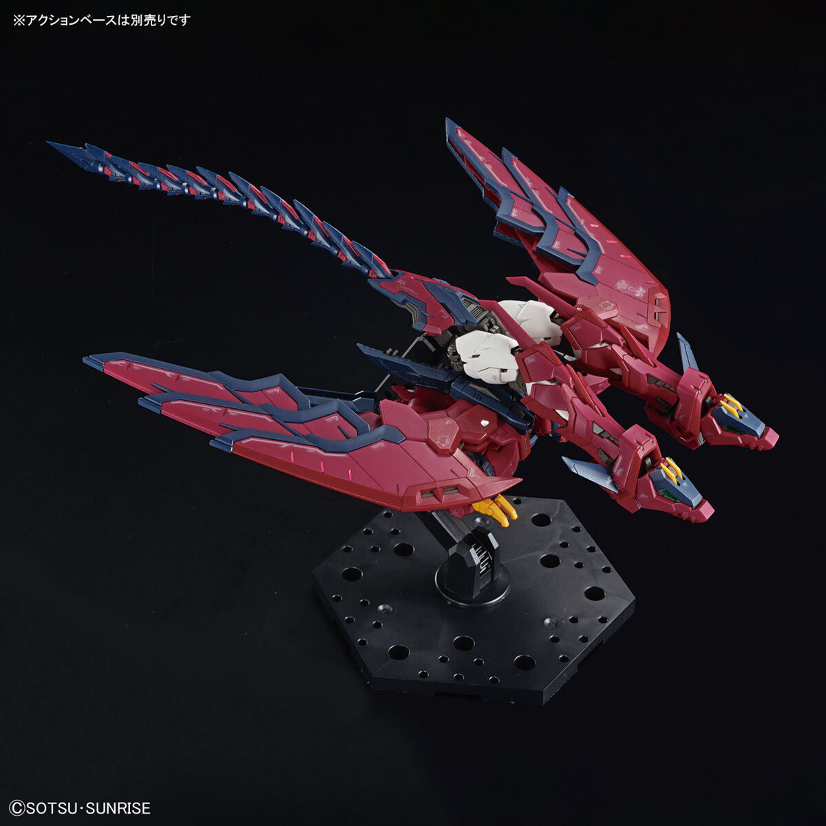 RG 1/144 ガンダムエピオン
