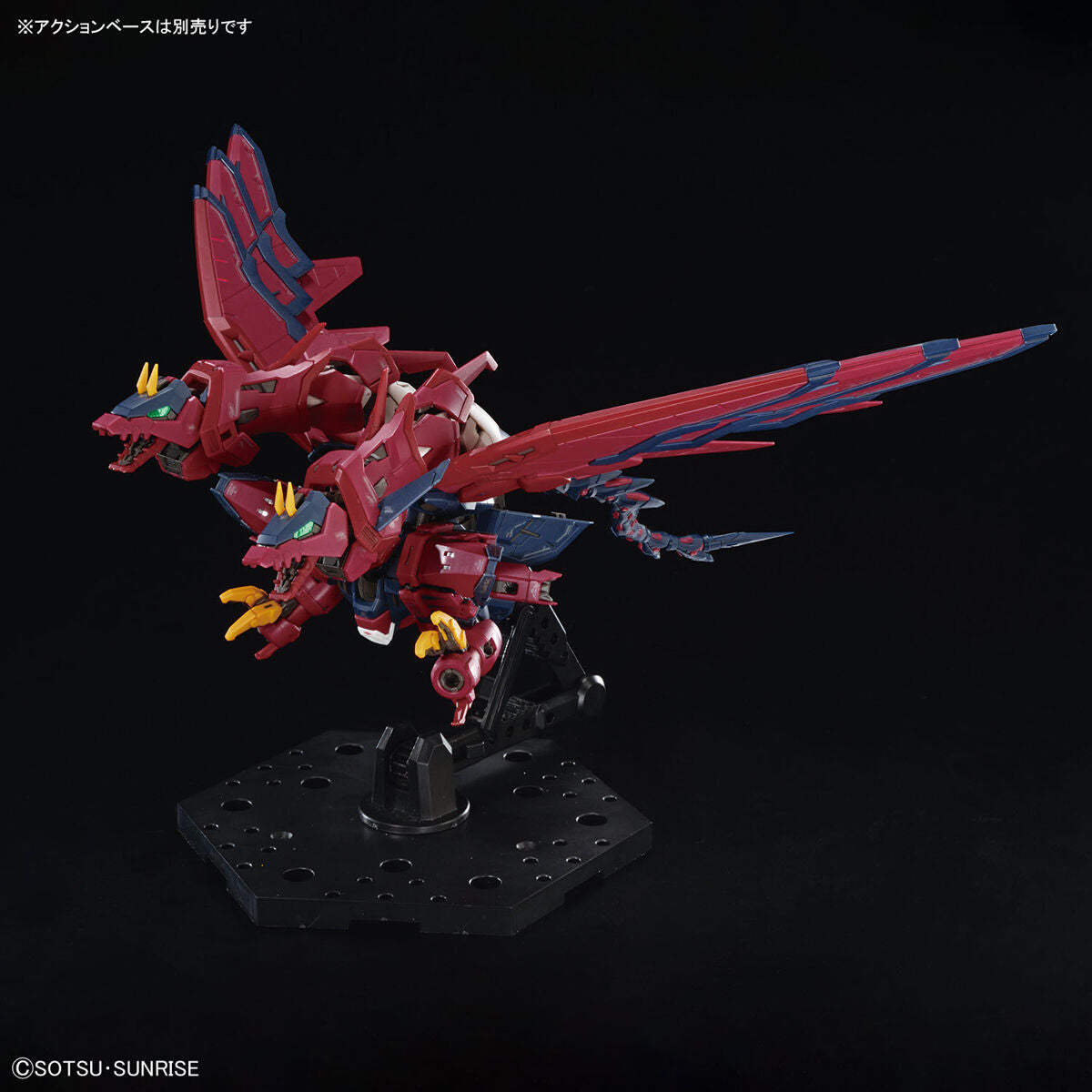 RG 1/144 ガンダムエピオン