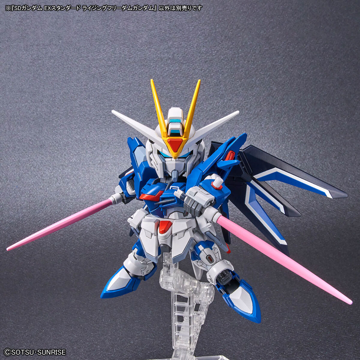SDガンダム EXスタンダード ライジングフリーダムガンダム