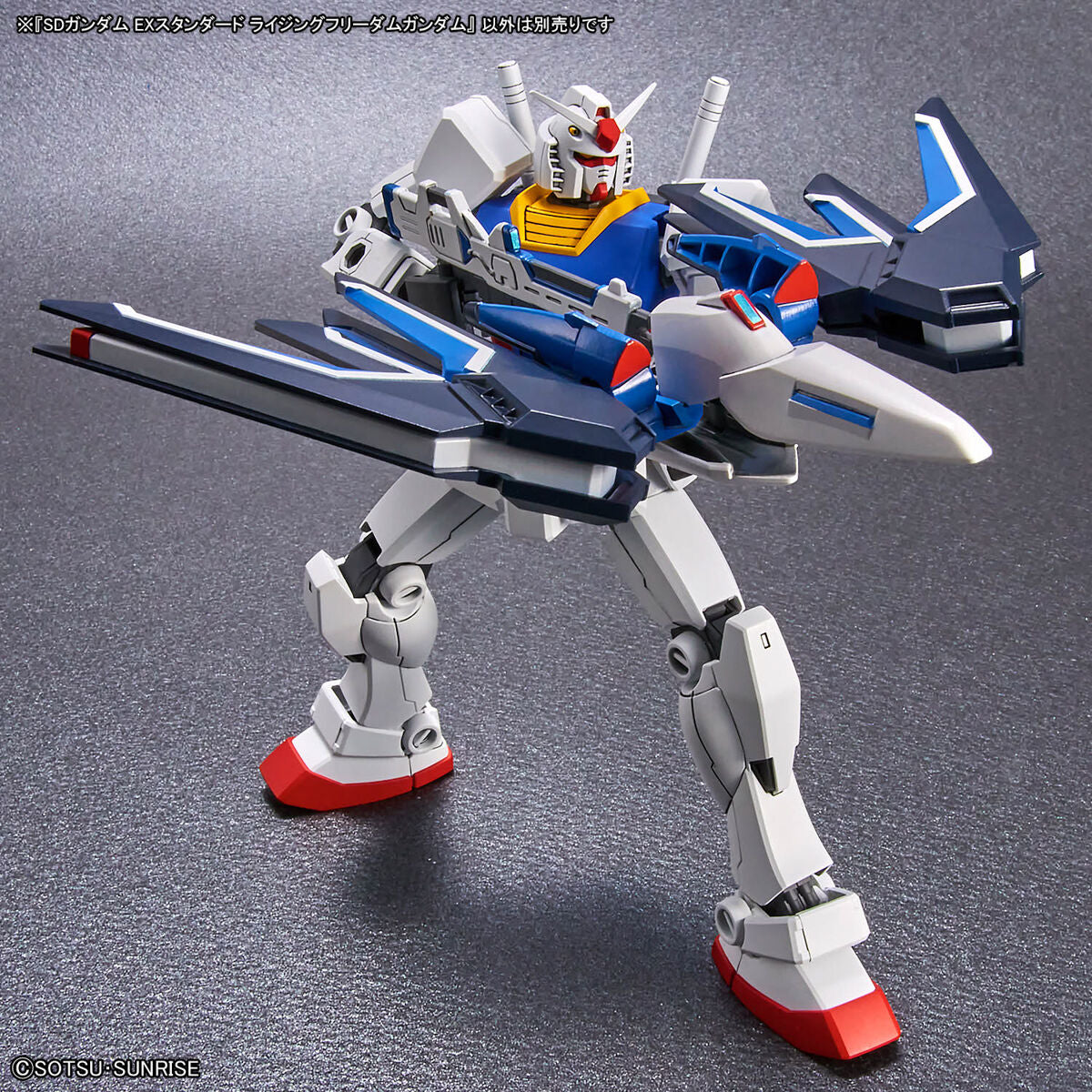 SDガンダム EXスタンダード ライジングフリーダムガンダム