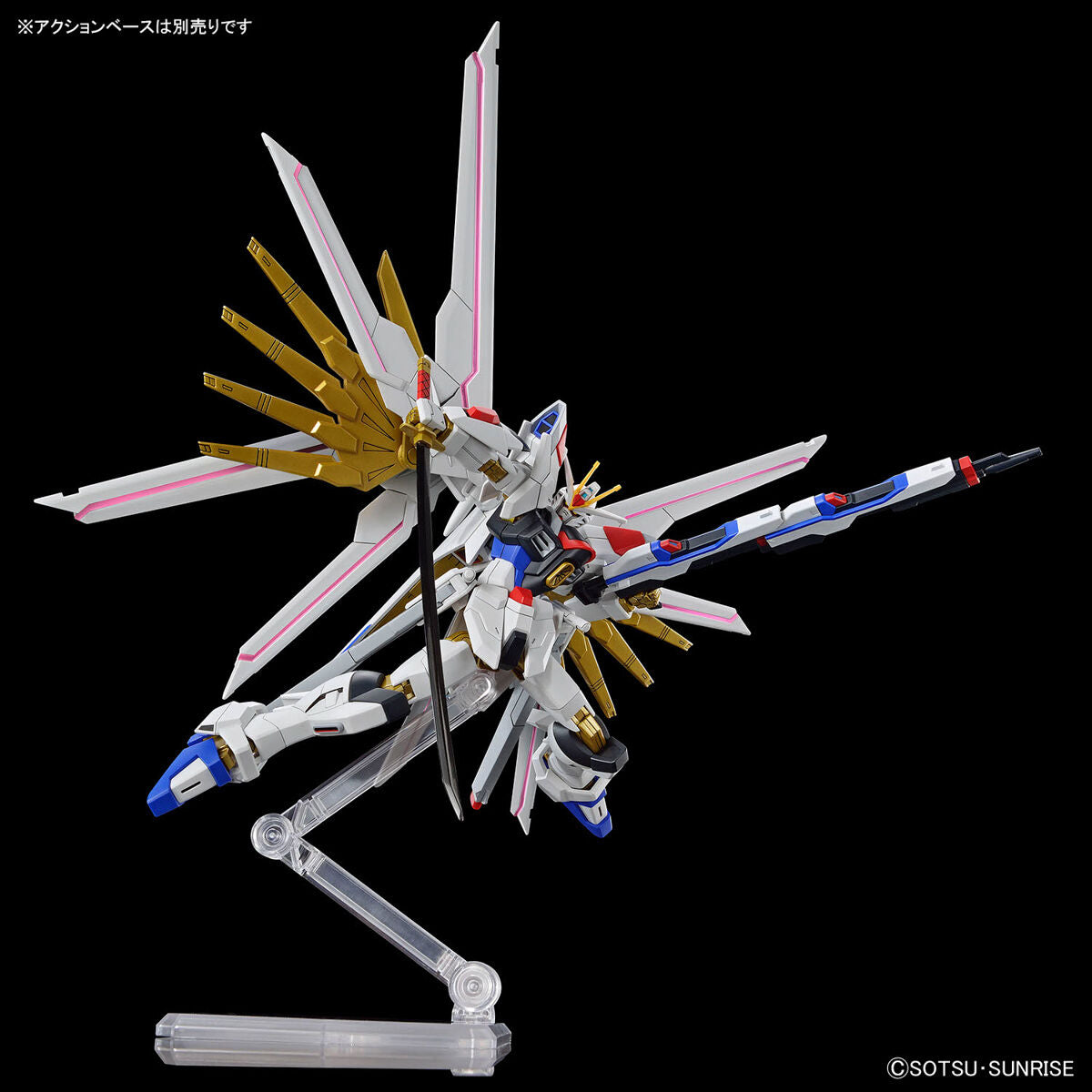 HG 1/144 マイティーストライクフリーダム 10個 HG 1/144 マイティーストライクフリーダムガンダム