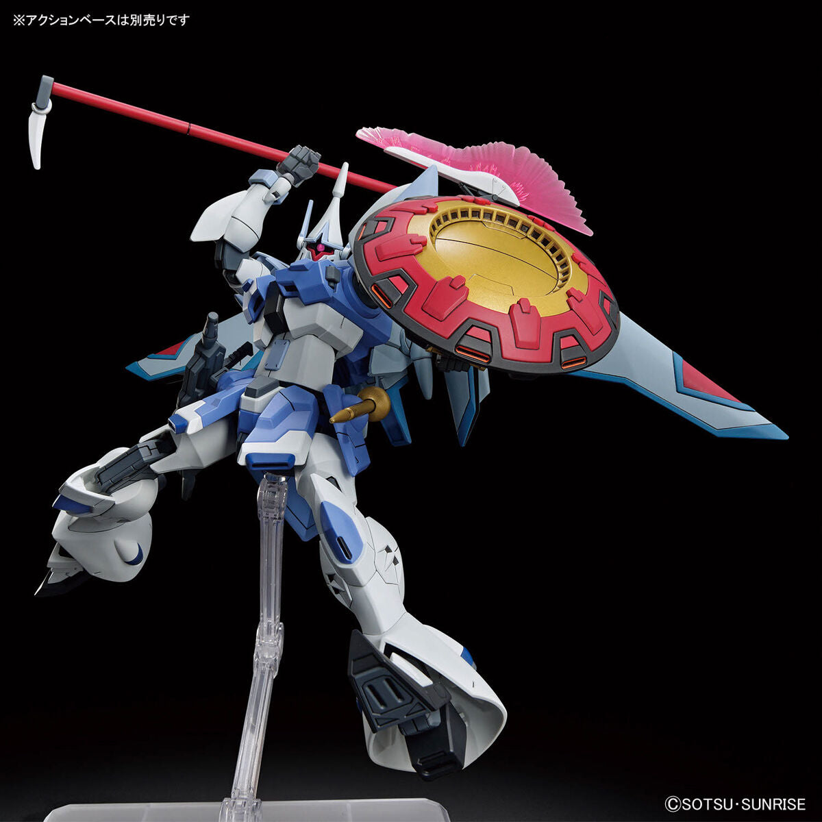 HG 1/144 ギャンシュトローム（アグネス・ギーベンラート専用機）