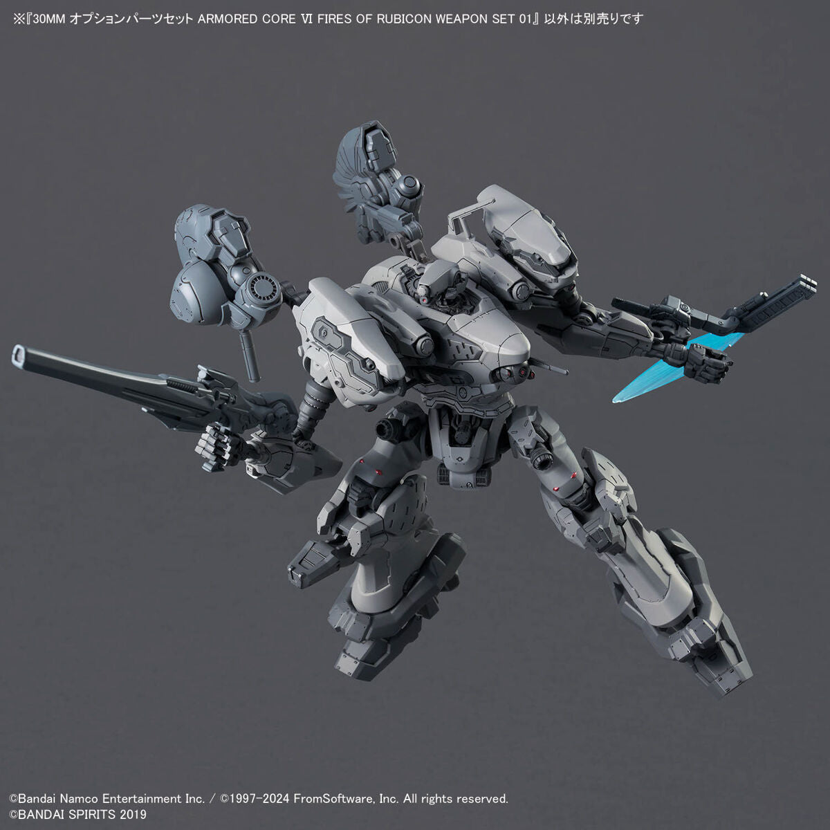 30MM オプションパーツセット ARMORED CORE Ⅵ FIRES OF RUBICON WEAPON SET 01